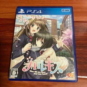 PS4 中古 ソフト ハルキス
