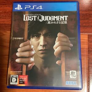 PS4 ソフト 中古 ロストジャッジメント 裁かれざる記憶 LOSTJUDGMENT キムタク