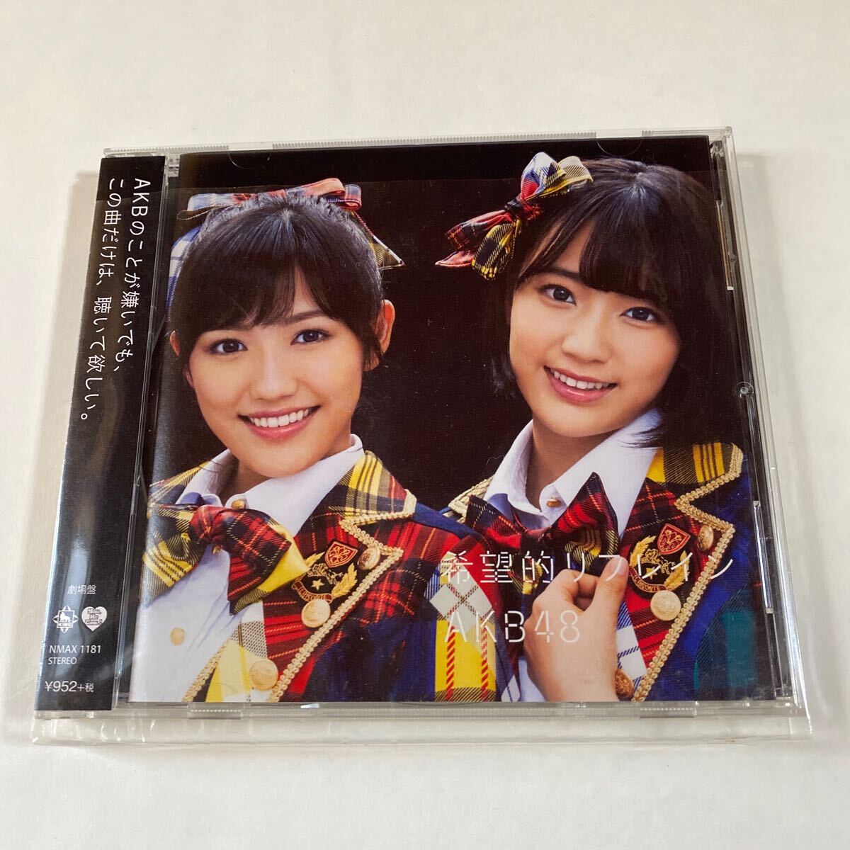 AKB4820周年を振り返る歴代シングルセレクトコンパクトディスク