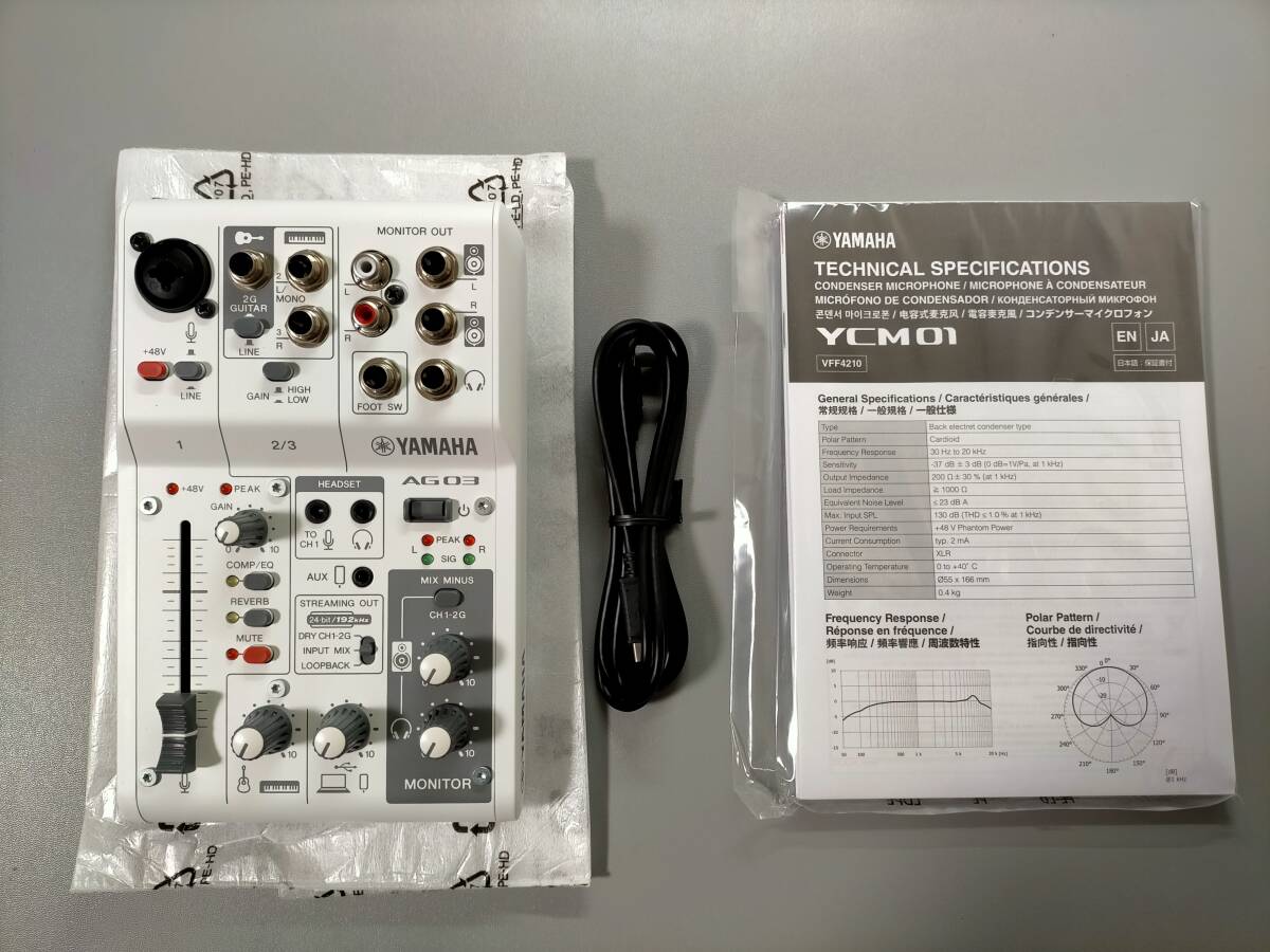 Yahoo!オークション -「ヤマハ ag03mk2 w ホワイト」の落札相場 Yahoo!オークション -「ヤマハ ag03mk2 w ホワイト」の落札相場
