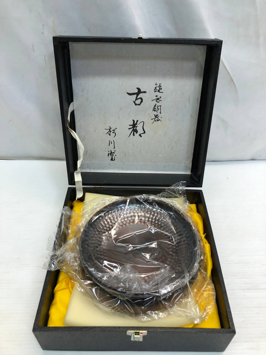 2025年最新】Yahoo!オークション -菓子鉢(銅製)の中古品・新品 2025年最新】Yahoo!オークション -菓子鉢(銅製)の中古品・新品