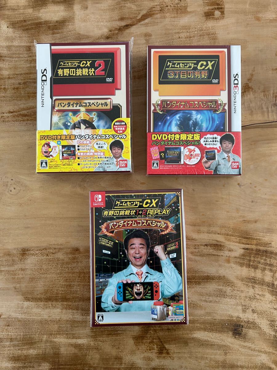 2025年最新】Yahoo!オークション -ゲームセンターcx dsの中古品 2025年最新】Yahoo!オークション -ゲームセンターcx dsの中古品