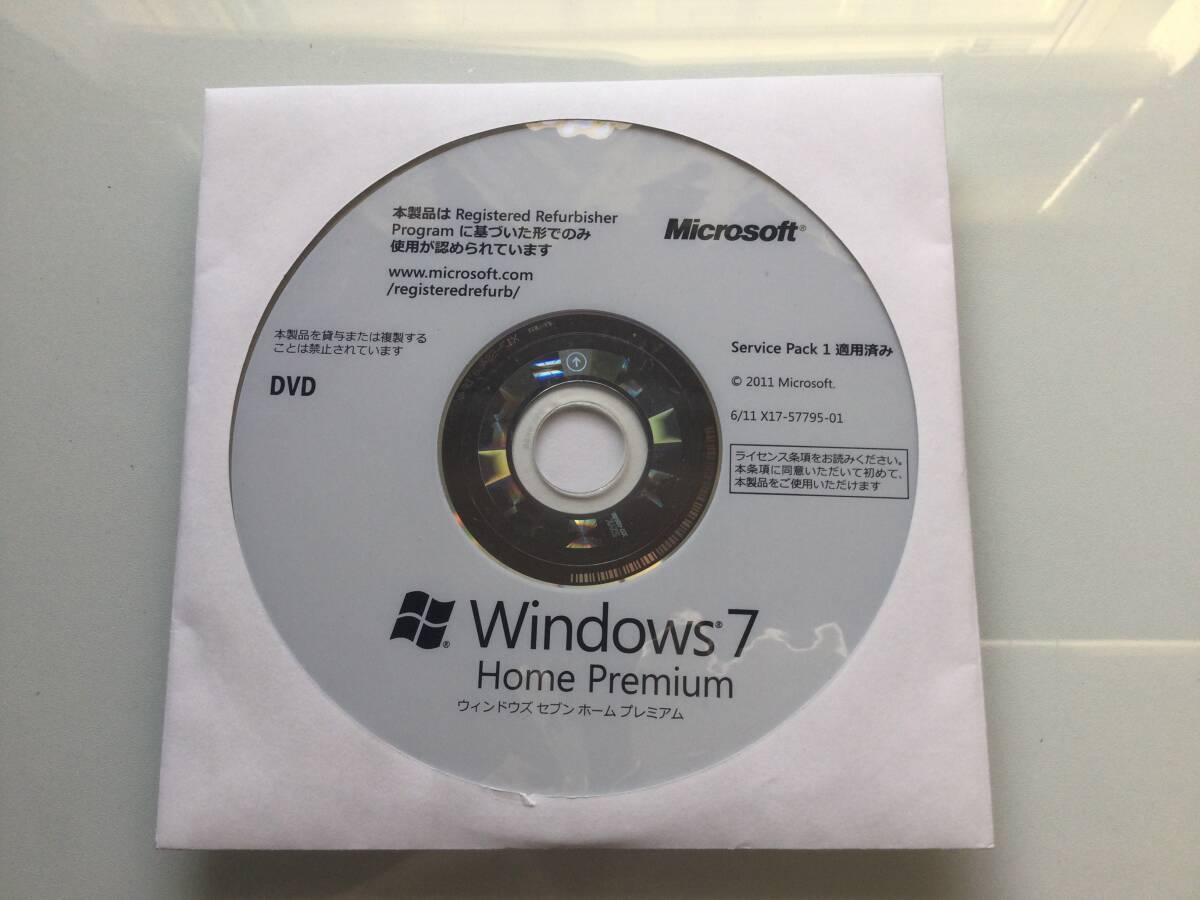 2025年最新】Yahoo!オークション -windows 7 home premiumの中古 2025年最新】Yahoo!オークション -windows 7 home premiumの中古
