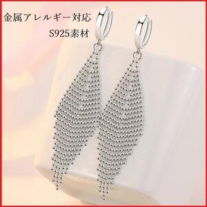 ■X37■ ピアス フープピアス S925素材 揺れる 金アレ対応 玉 両耳用 豪華