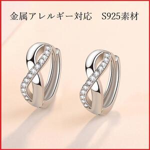 ■X42■ ピアス フープピアス S925素材 金アレ対応 ジルコン 両耳用