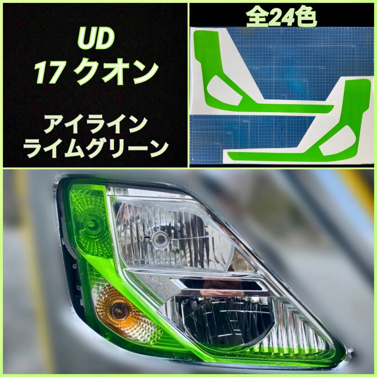 2025年最新】Yahoo!オークション -ud クオン(ライト)の中古品 2025年最新】Yahoo!オークション -ud クオン(ライト)の中古品