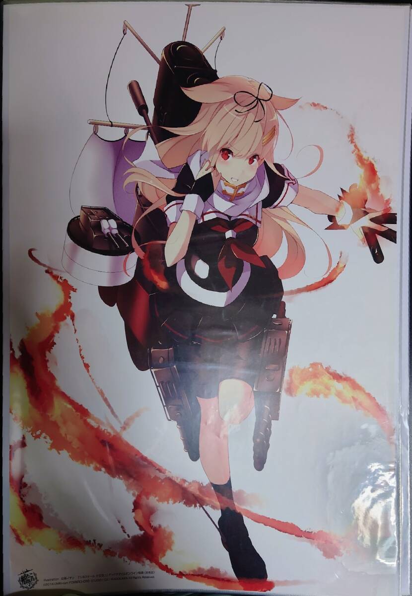 非売品】艦隊これくしょん 艦これ改 長門 B2 半裁 サイズ ポスター