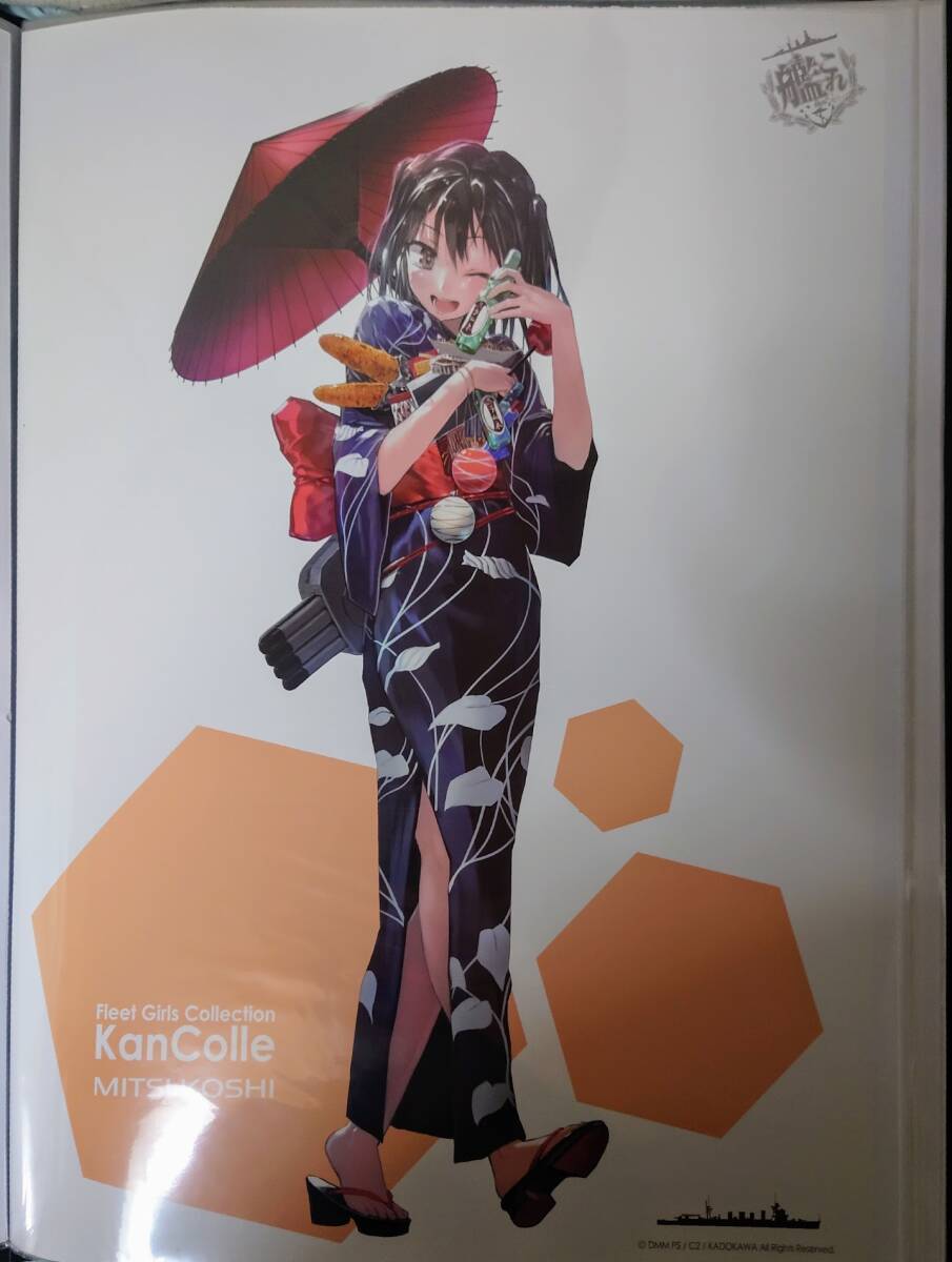2025年最新】Yahoo!オークション -艦これ 三越 ポスターの中古品