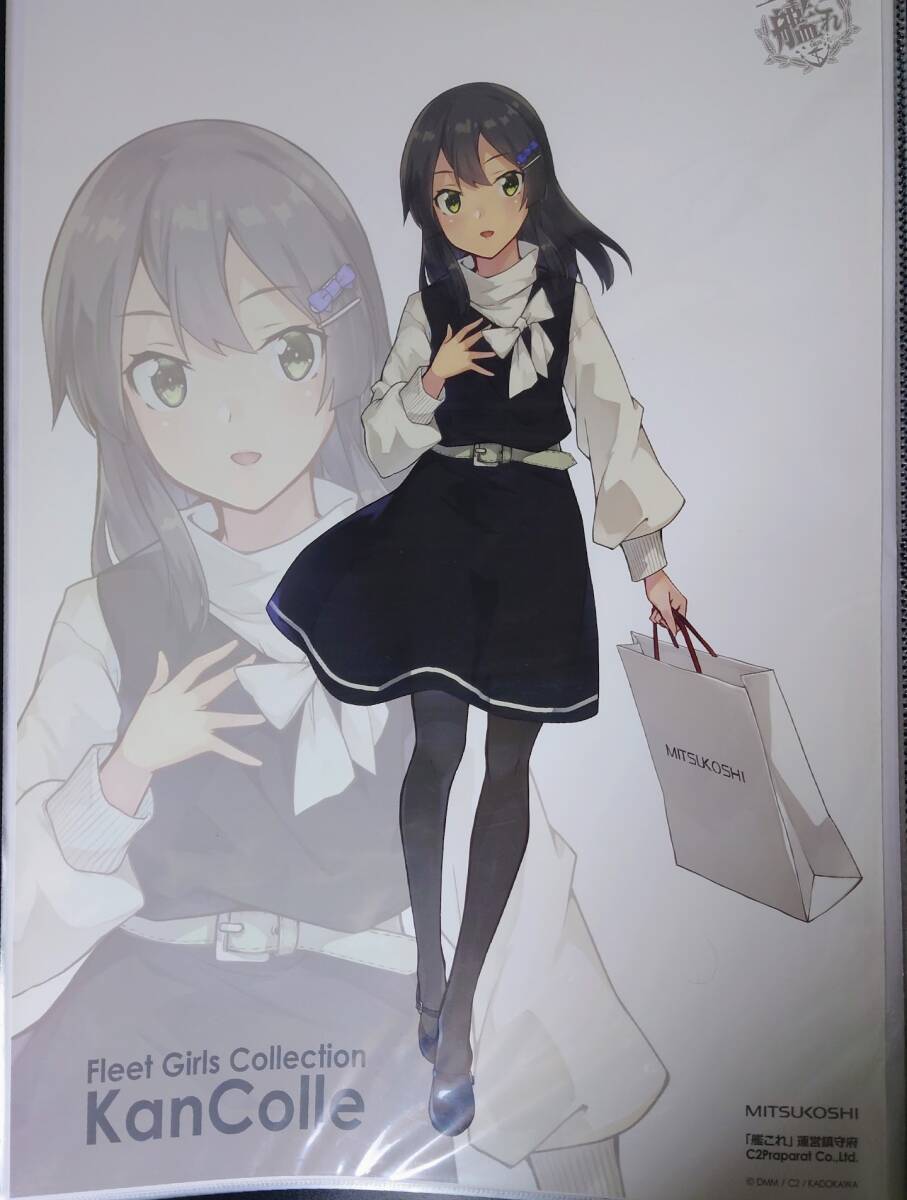 2025年最新】Yahoo!オークション -艦これ 三越の中古品・新品 2025年最新】Yahoo!オークション -艦これ 三越の中古品・新品