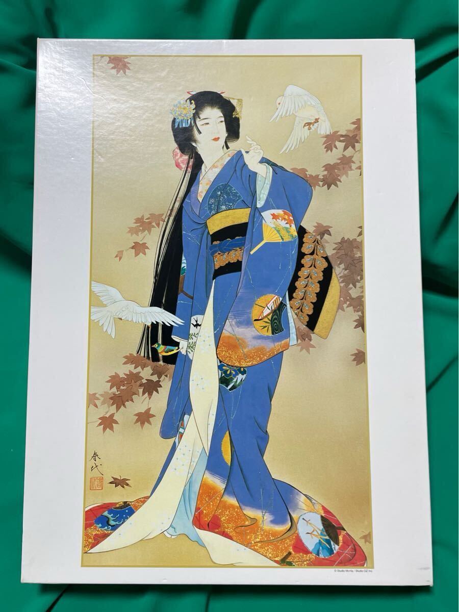 2025年最新】Yahoo!オークション -#春代の中古品・新品・未使用 2025年最新】Yahoo!オークション -#春代の中古品・新品・未使用