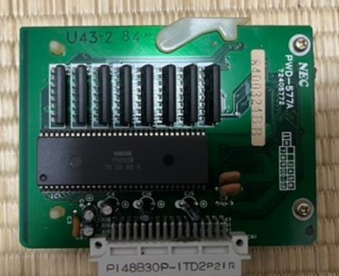 Yahoo!オークション -「pc8801 サウンド」の落札相場・落札価格 Yahoo!オークション -「pc8801 サウンド」の落札相場・落札価格