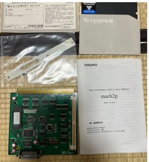 Yahoo!オークション -「scsiボード」(X68000) (パソコン)の落札 Yahoo!オークション -「scsiボード」(X68000) (パソコン)の落札
