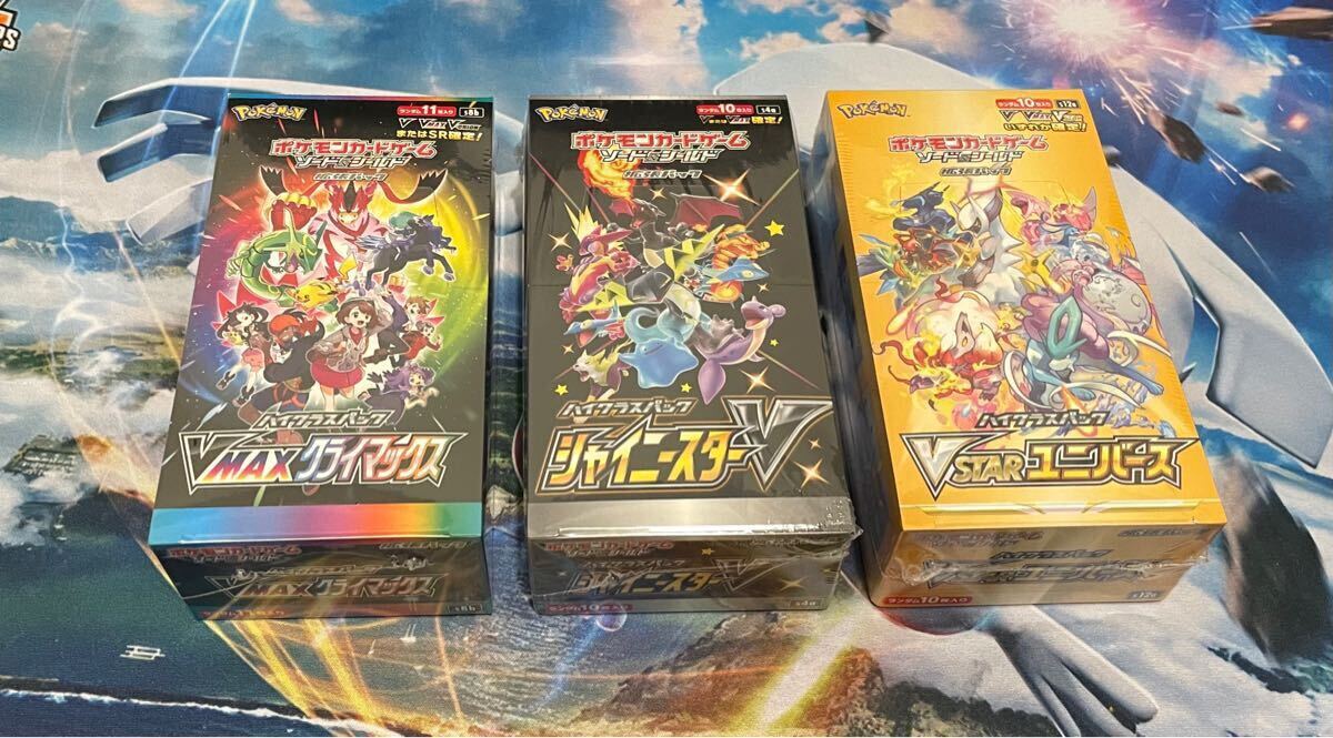 Yahoo!オークション -「シャイニースターv 未開封」(ポケモン Yahoo!オークション -「シャイニースターv 未開封」(ポケモン