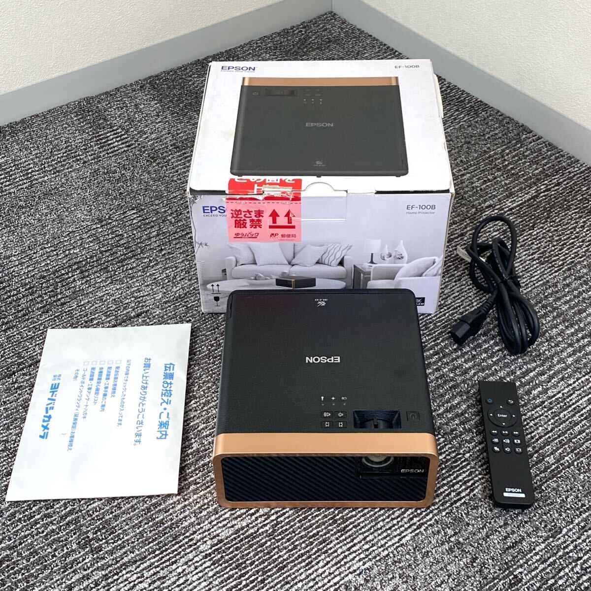 Yahoo!オークション -「EPSON EF-100」の落札相場・落札価格 Yahoo!オークション -「EPSON EF-100」の落札相場・落札価格