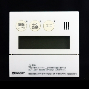 RC-E9101MP‐1 ノーリツ NORITZ QQPK044 東京ガス 給湯 リモコン■返品可能■送料無料■動作確認済■ためし購入可■すぐ使える@250129 1705