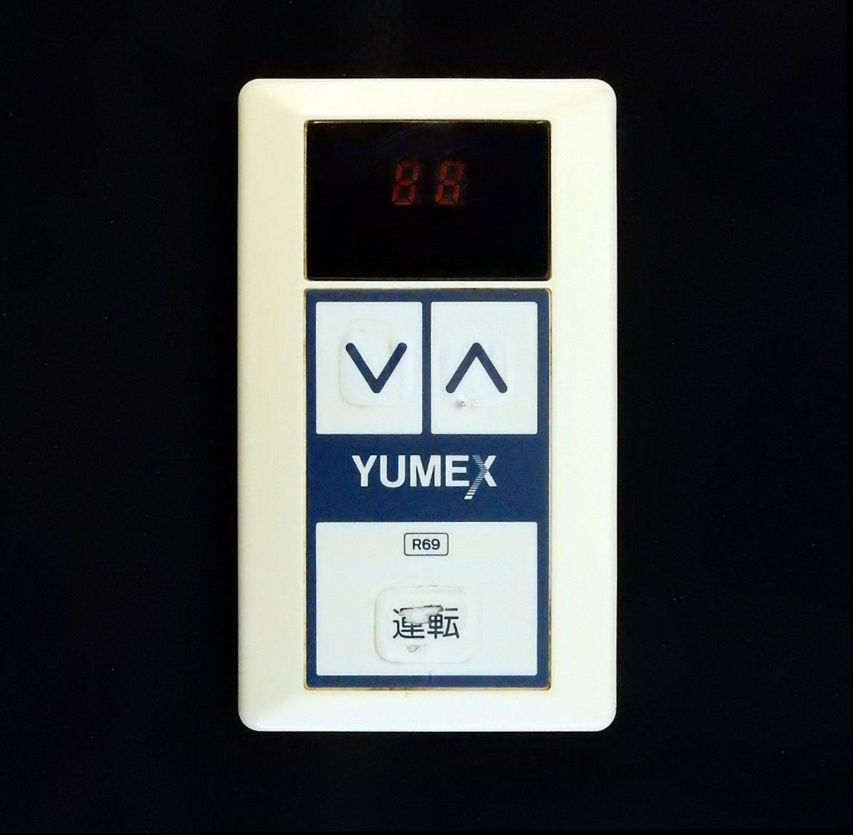2025年最新】Yahoo!オークション -yumex リモコン(給湯設備)の 2025年最新】Yahoo!オークション -yumex リモコン(給湯設備)の