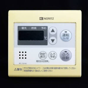 RC-7101M ノーリツ NORITZ 給湯リモコン 東京ガス■返品可能■送料無料■動作確認済■ためし購入可■すぐ使える■コントローラ@250126 1742