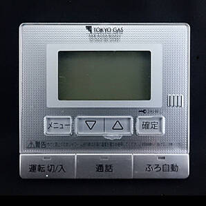AKR-A05A-BIMSV 東京ガス TOKYO GAS 給湯器 リモコン■返品可能■送料無料■動作確認済■ためし購入可■すぐ使える@250119 2158