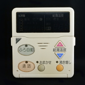 BRC956A11 ダイキン DAIKIN 給湯器 リモコン■返品可能■送料無料■動作確認済■ためし購入可■すぐ使える■コントローラー☆250103 2105
