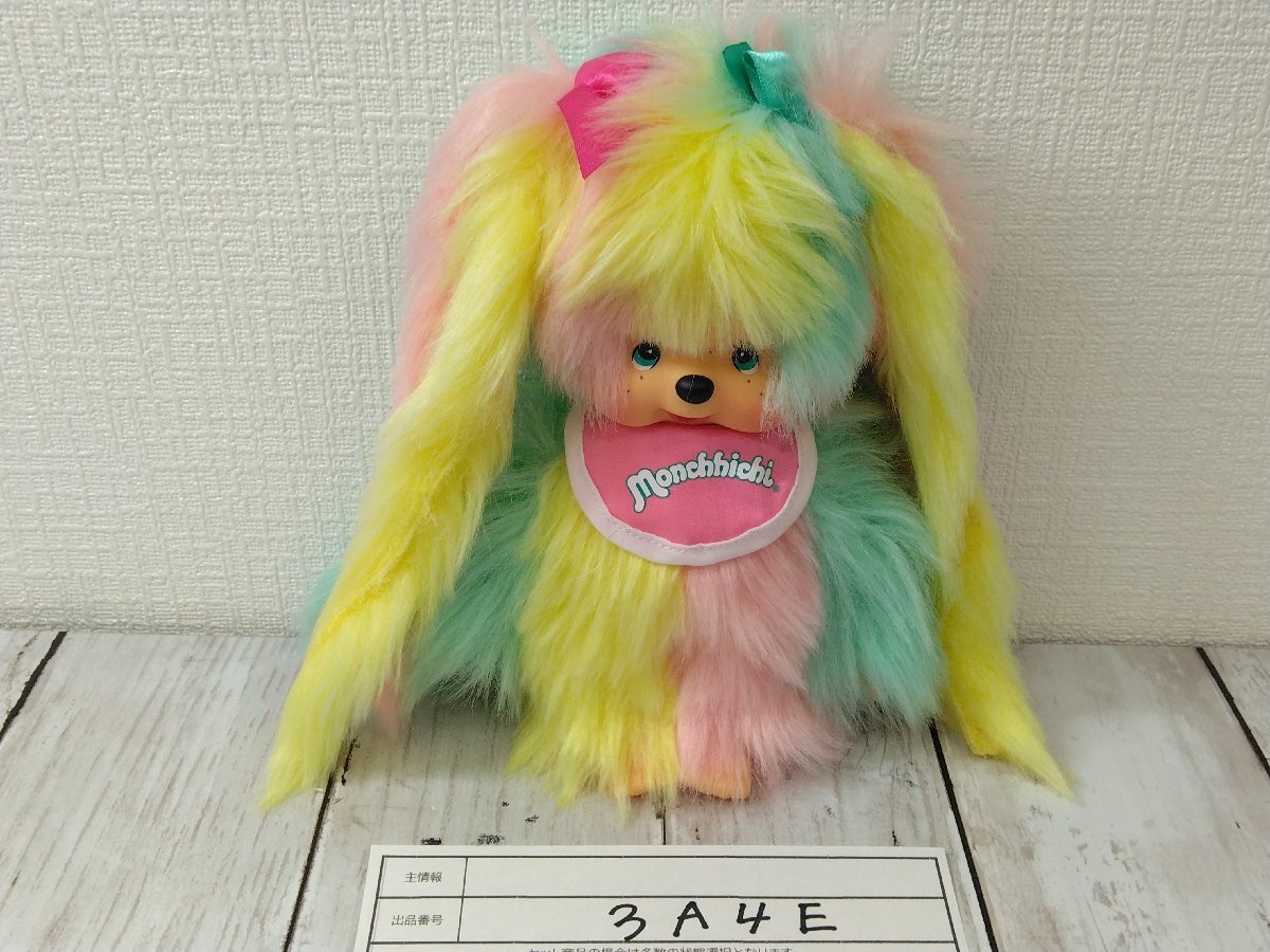 2004年発売 トーン モンチッチ イエロー monchhichi 1632