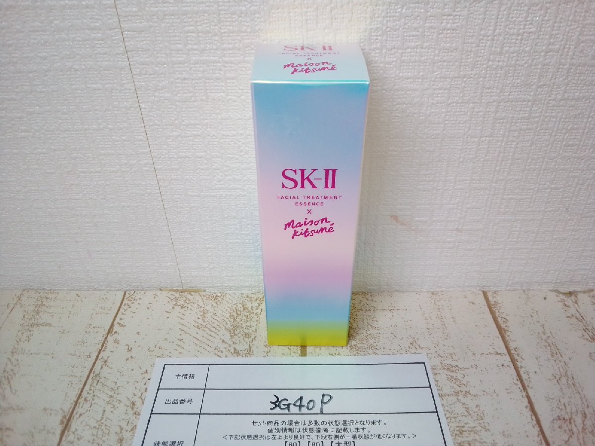 Yahoo!オークション -「メゾンキツネ sk-ii」の落札相場・落札価格 Yahoo!オークション -「メゾンキツネ sk-ii」の落札相場・落札価格