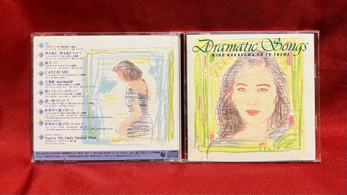 中山美穂 Dramatic Songs サイン入り 超美品】中山美穂/ドラマティック・ソングス dramatic songs