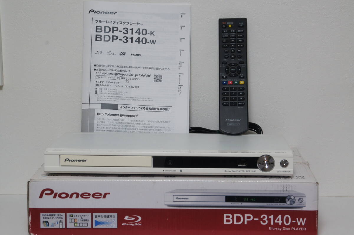Yahoo!オークション -「パイオニア bdp-3140-w ブルーレイ Yahoo!オークション -「パイオニア bdp-3140-w ブルーレイ