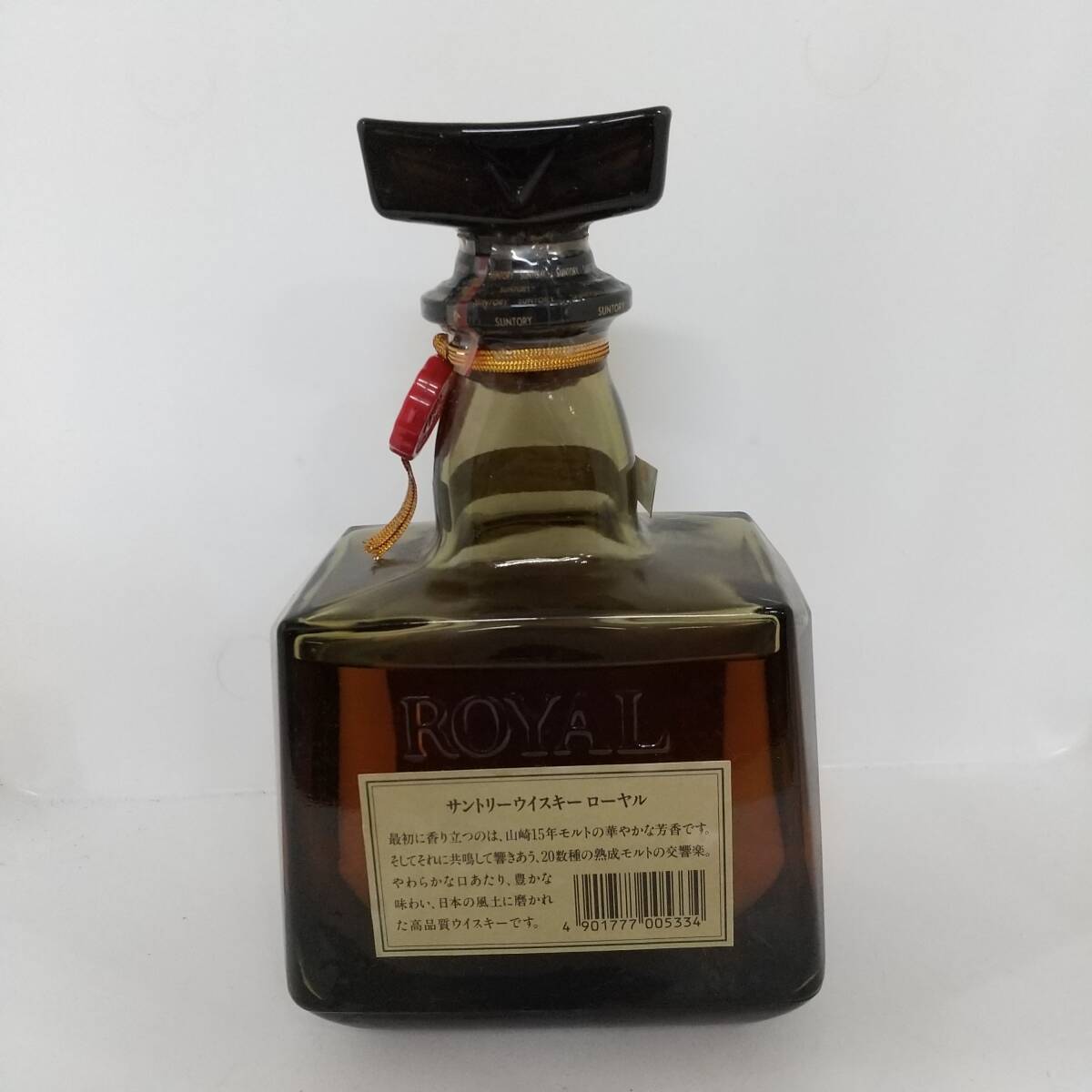 Yahoo!オークション -「サントリーローヤル古酒」の落札相場 Yahoo!オークション -「サントリーローヤル古酒」の落札相場