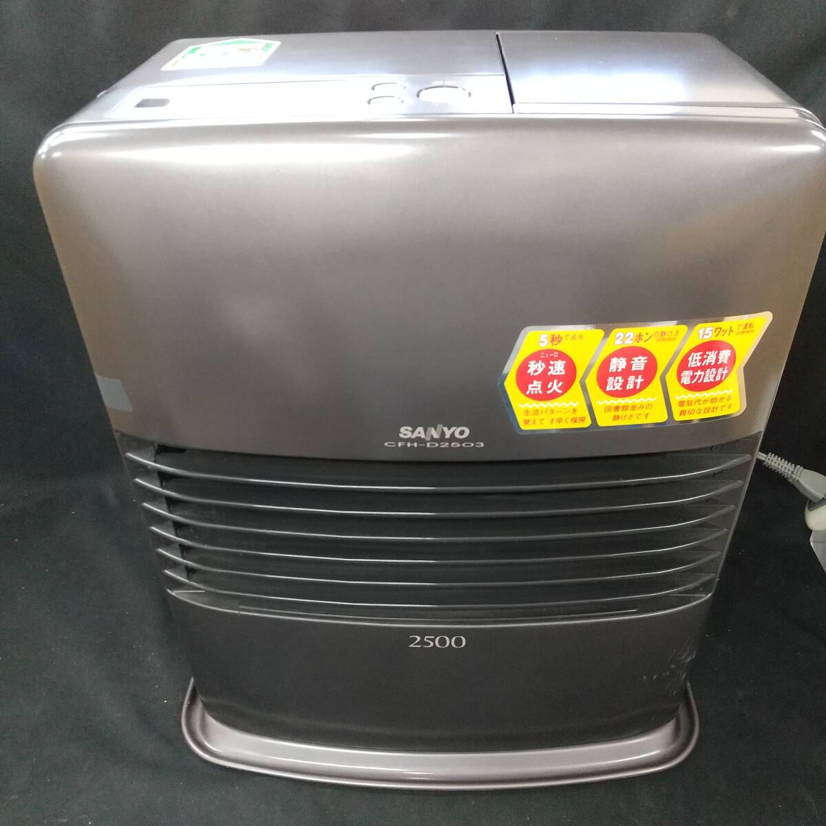 Yahoo!オークション -「sanyo」(ファンヒーター) (冷暖房、空調 Yahoo!オークション -「sanyo」(ファンヒーター) (冷暖房、空調