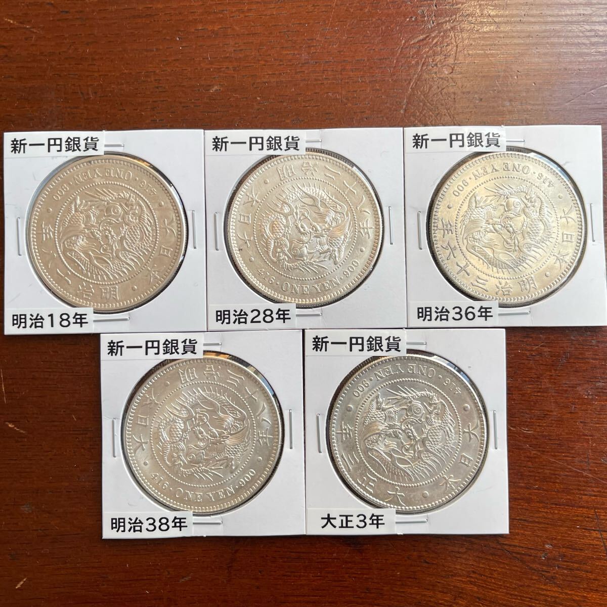 Yahoo!オークション -「1円銀貨 本物」の落札相場・落札価格 Yahoo!オークション -「1円銀貨 本物」の落札相場・落札価格