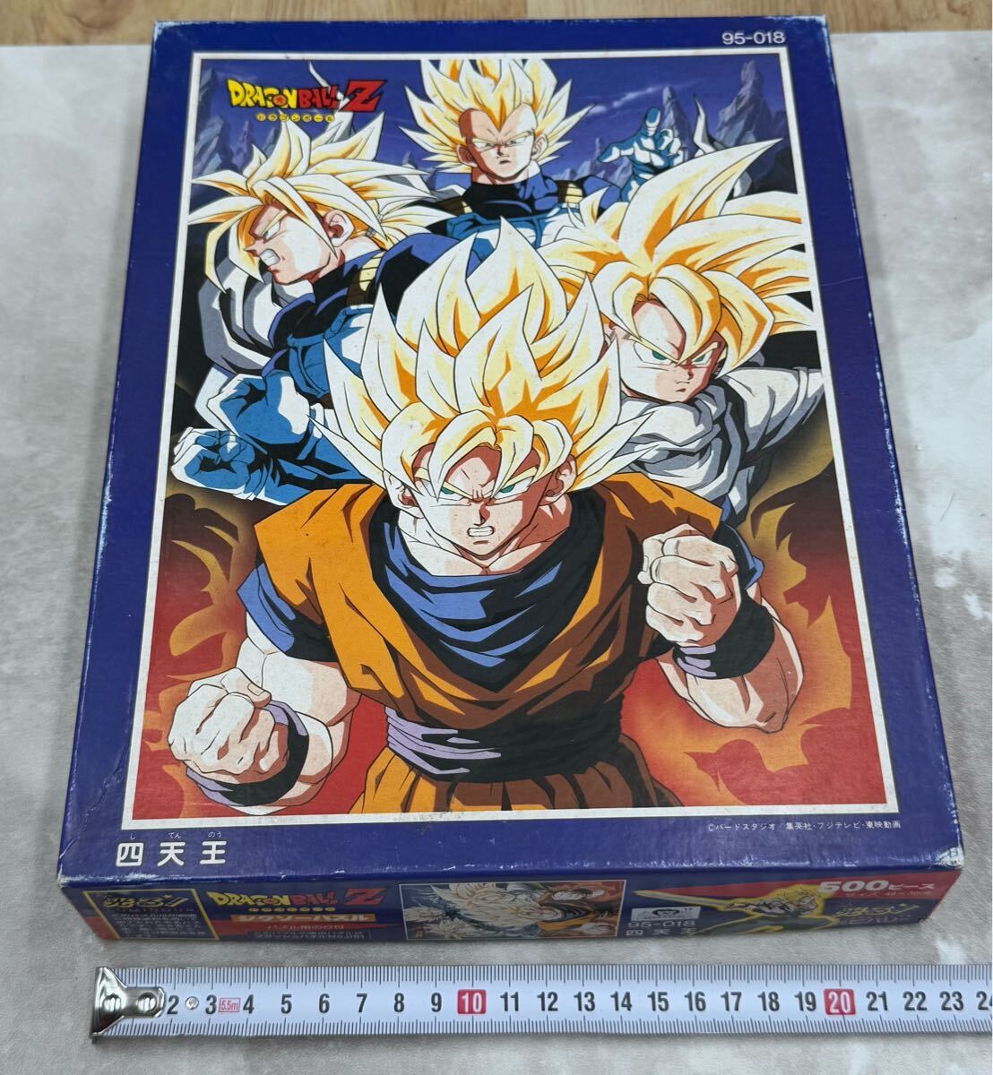 Yahoo!オークション -「ドラゴンボール」(パズル) の落札相場 Yahoo!オークション -「ドラゴンボール」(パズル) の落札相場