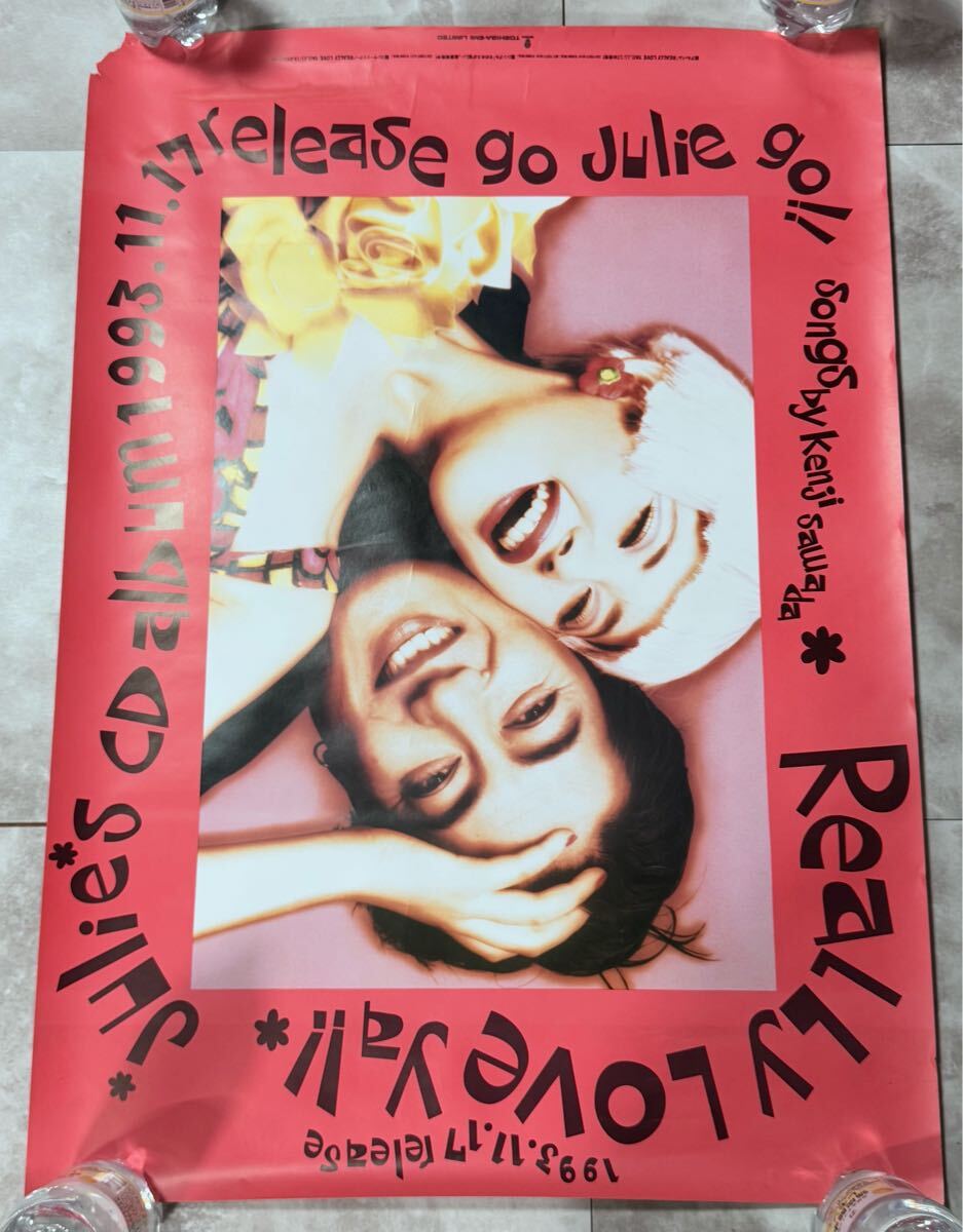 2025年最新】Yahoo!オークション -沢田研二 ポスターの中古品 2025年最新】Yahoo!オークション -沢田研二 ポスターの中古品
