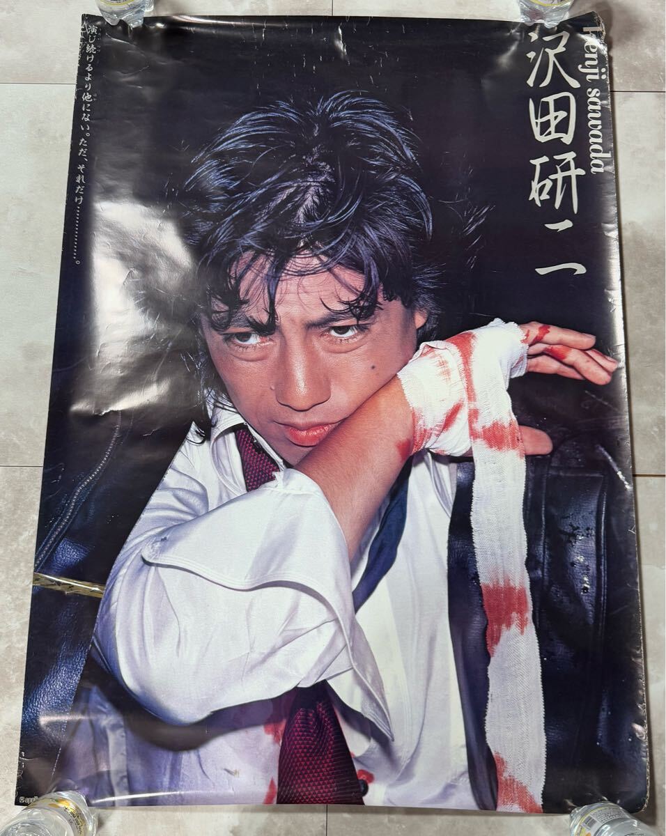 2025年最新】Yahoo!オークション -沢田研二 ポスターの中古品 2025年最新】Yahoo!オークション -沢田研二 ポスターの中古品