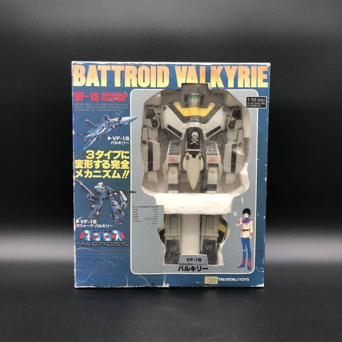 Yahoo!オークション -「タカトクトイス バルキリー」(おもちゃ Yahoo!オークション -「タカトクトイス バルキリー」(おもちゃ