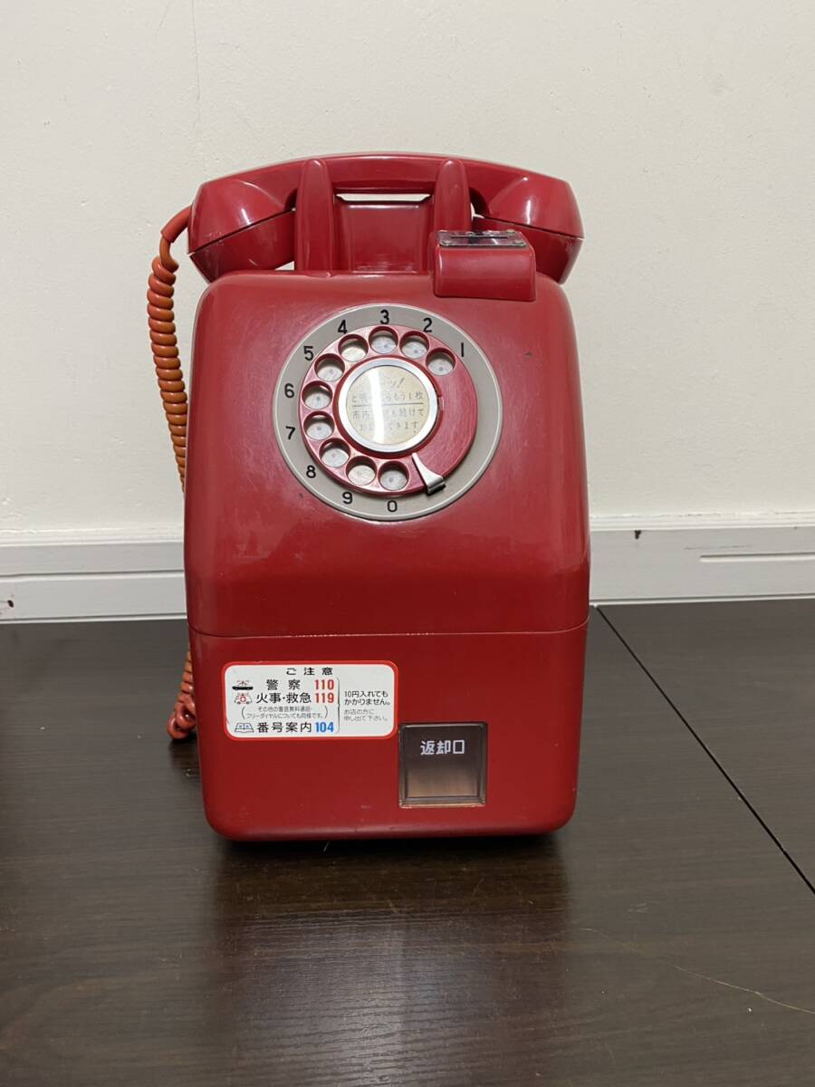 Yahoo!オークション -「670,」(電話機) (電化製品)の落札相場