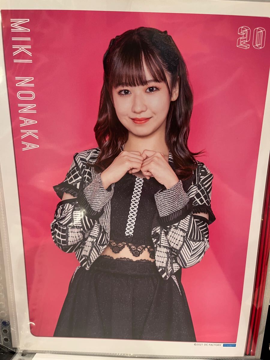 野中美希 ピンポス 50枚 まとめ売り