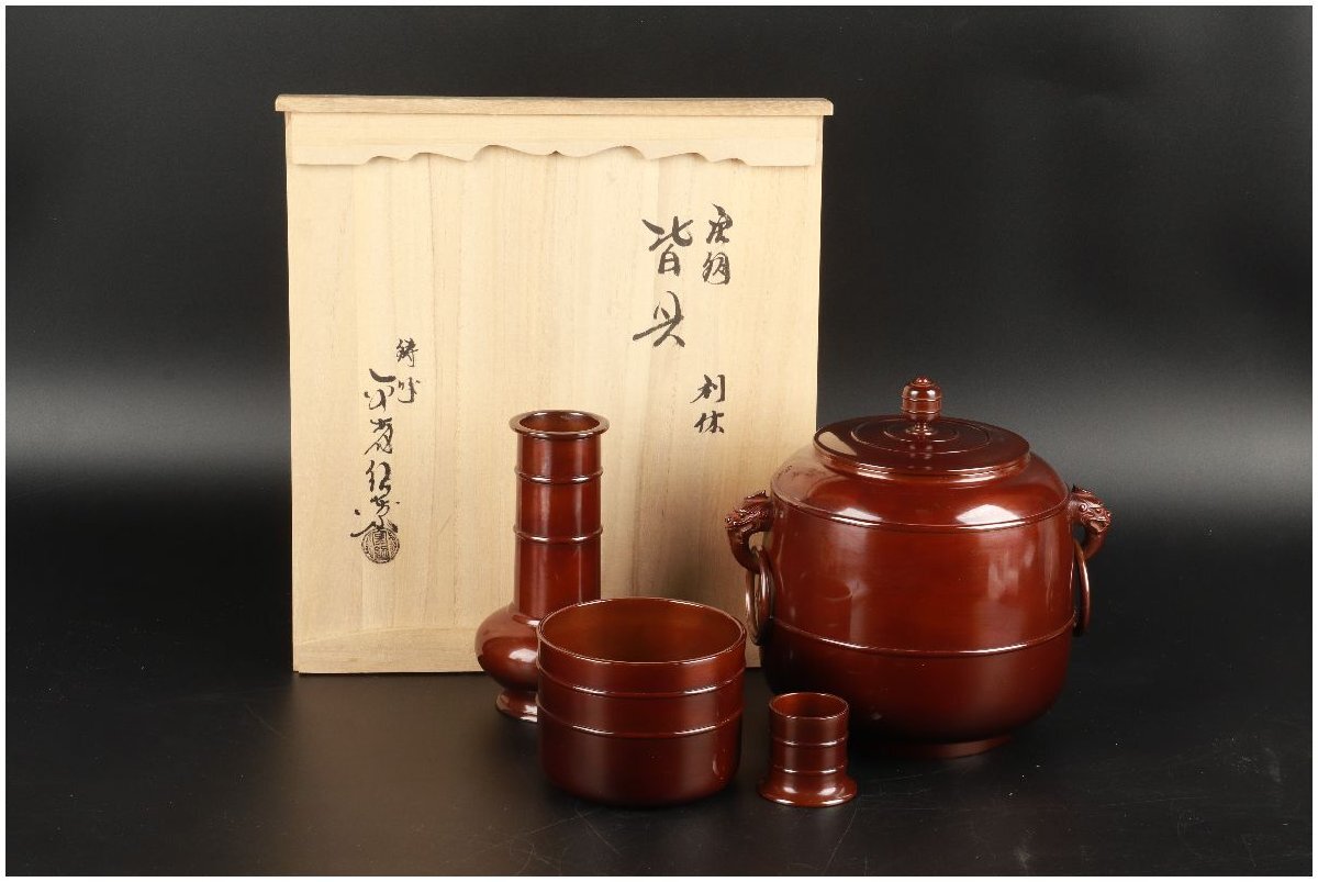 Yahoo!オークション -「金森紹栄」(銅製) (金属工芸)の落札相場 Yahoo!オークション -「金森紹栄」(銅製) (金属工芸)の落札相場