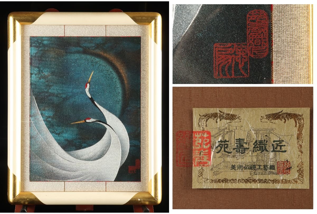 Yahoo!オークション -「藤林徳扇」(絵画) (美術品)の落札相場 Yahoo!オークション -「藤林徳扇」(絵画) (美術品)の落札相場