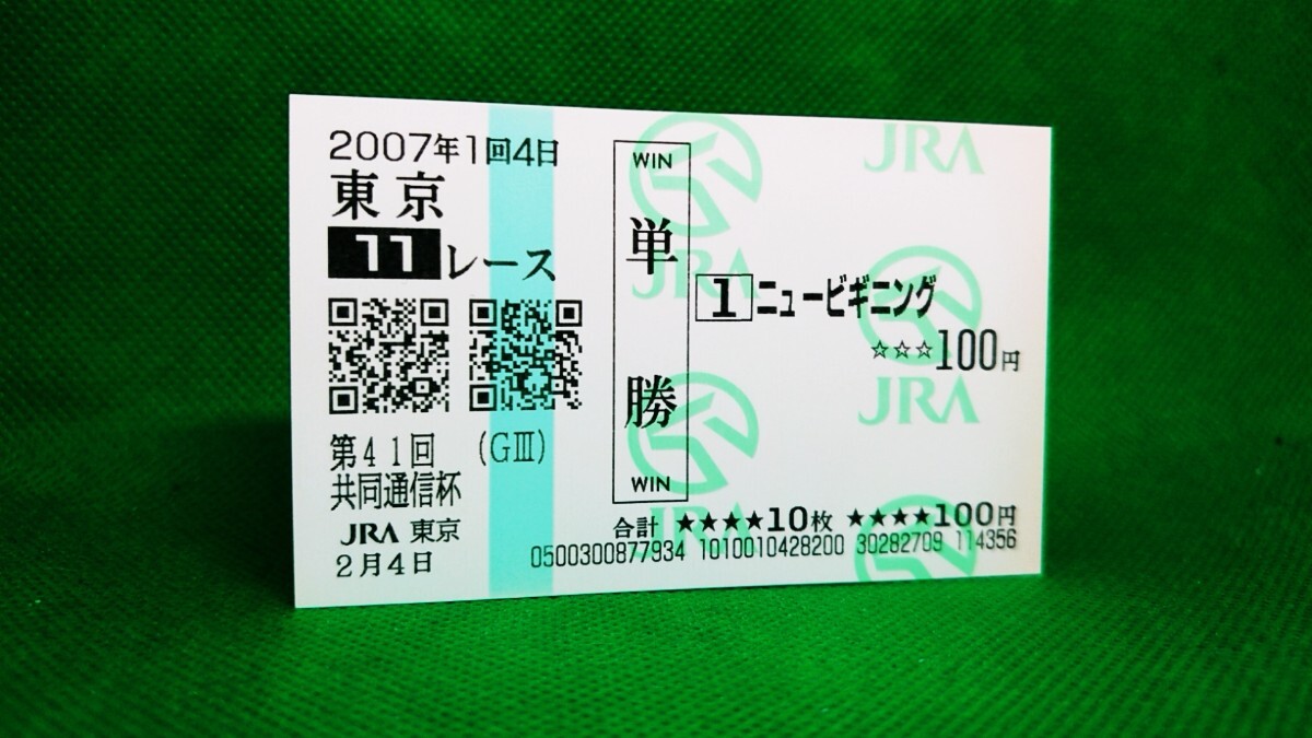 2025年最新】Yahoo!オークション -ディープインパクト 馬券の 2025年最新】Yahoo!オークション -ディープインパクト 馬券の