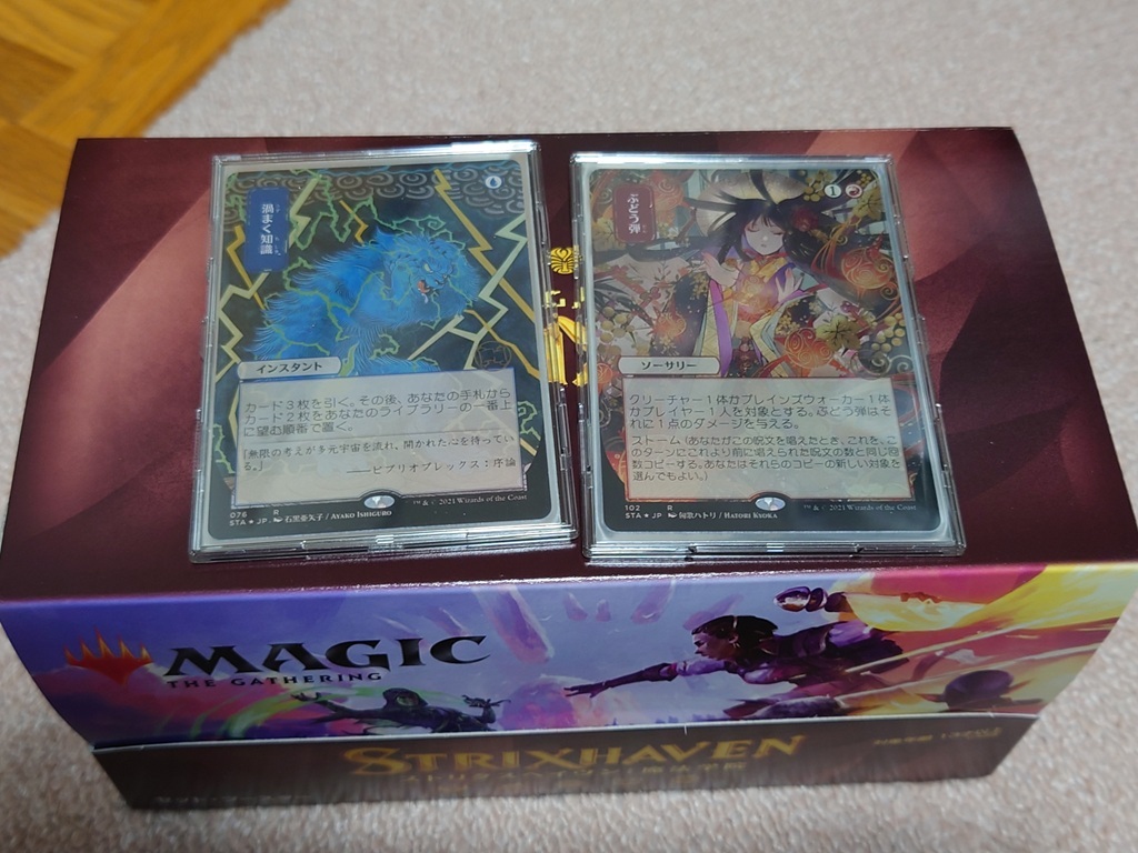 Amazon.co.jp: MTG アンソロジー/Anthologies 未開封BOX (ATH/アンソロジー英) : おもちゃ