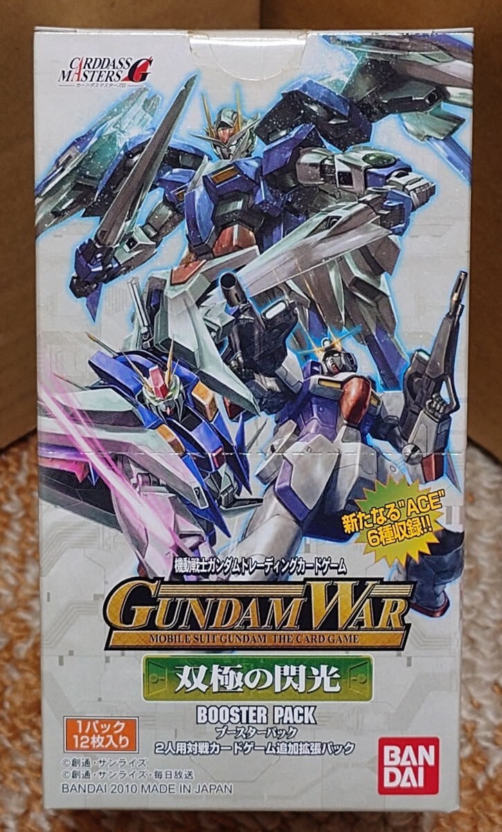 Yahoo!オークション -「閃光」(ガンダムウォー) (トレーディング Yahoo!オークション -「閃光」(ガンダムウォー) (トレーディング