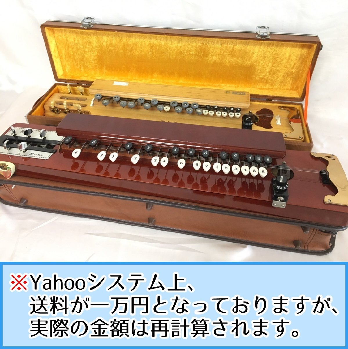 2025年最新】Yahoo!オークション -琴伝流大正琴ケースの中古品 2025年最新】Yahoo!オークション -琴伝流大正琴ケースの中古品