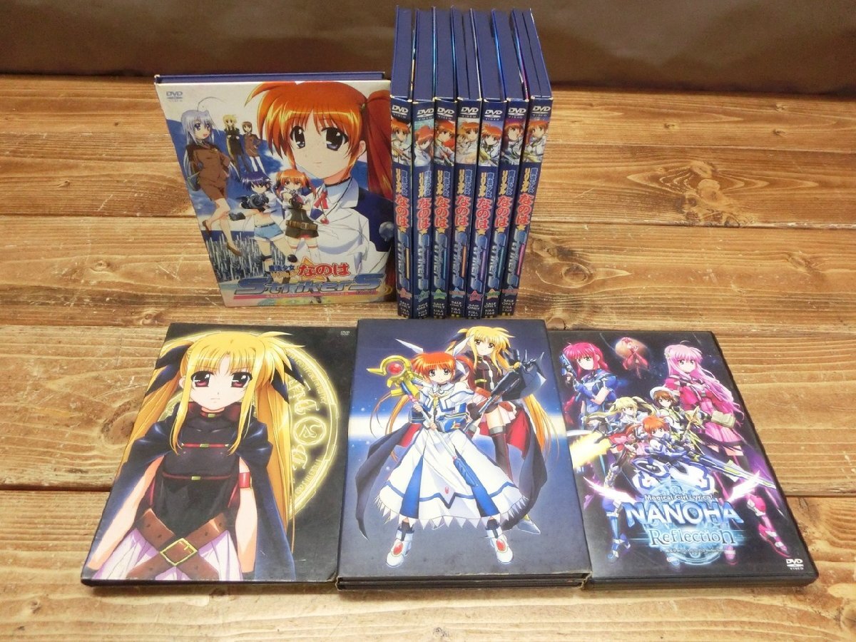Yahoo!オークション -「(dvd)魔法少女リリカルなのはstrikers」(DVD) の落札相場・落札価格 Yahoo!オークション -「(dvd)魔法少女リリカルなのはstrikers」(DVD) の落札相場・落札価格