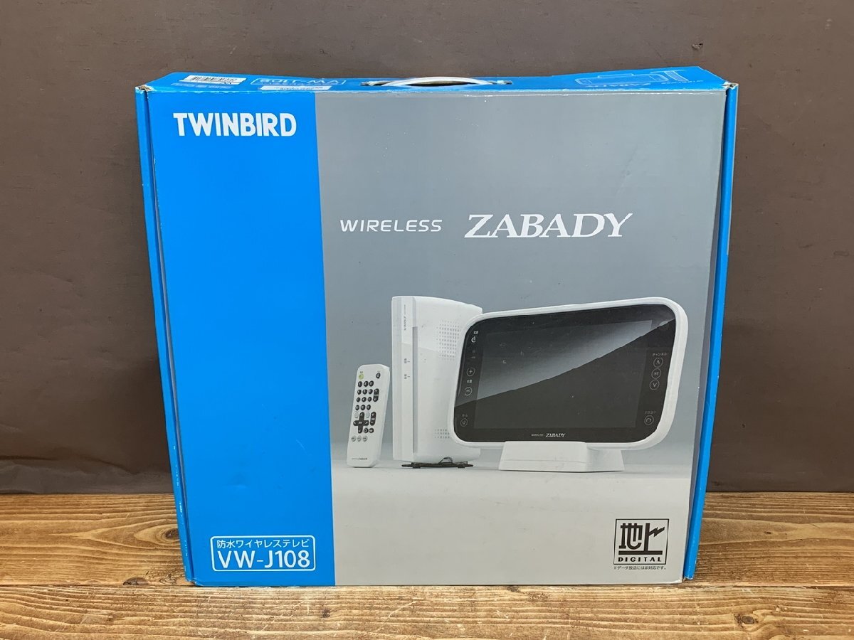 Yahoo!オークション -「twinbird 防水ワイヤレスモニター」の Yahoo!オークション -「twinbird 防水ワイヤレスモニター」の