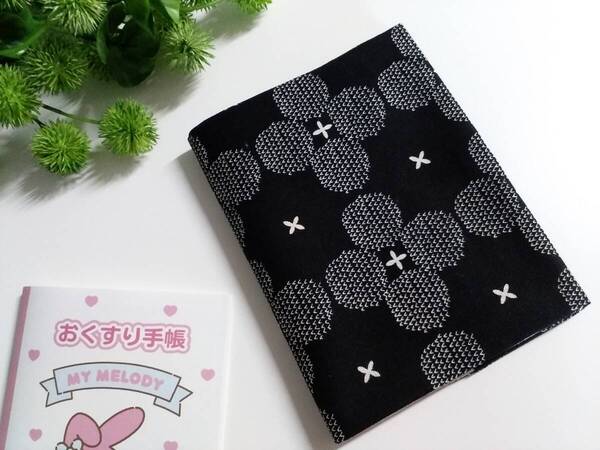 SALE☆ハンドメイド☆お薬手帳カバー 北欧柄 刺繍風フラワー ブラック マルチケースカバー