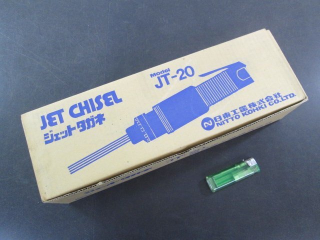 Yahoo!オークション -「ジェットタガネ jt-20」の落札相場・落札価格 Yahoo!オークション -「ジェットタガネ jt-20」の落札相場・落札価格