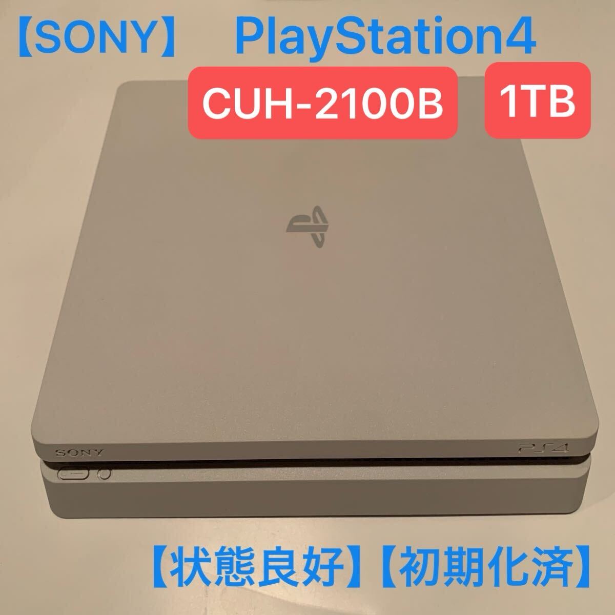 Yahoo!オークション -「シールなし」(PS4本体 Yahoo!オークション -「シールなし」(PS4本体