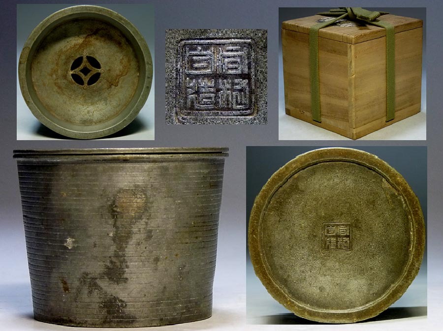Yahoo!オークション -「茶こぼし」(錫製) (金属工芸)の落札相場 Yahoo!オークション -「茶こぼし」(錫製) (金属工芸)の落札相場