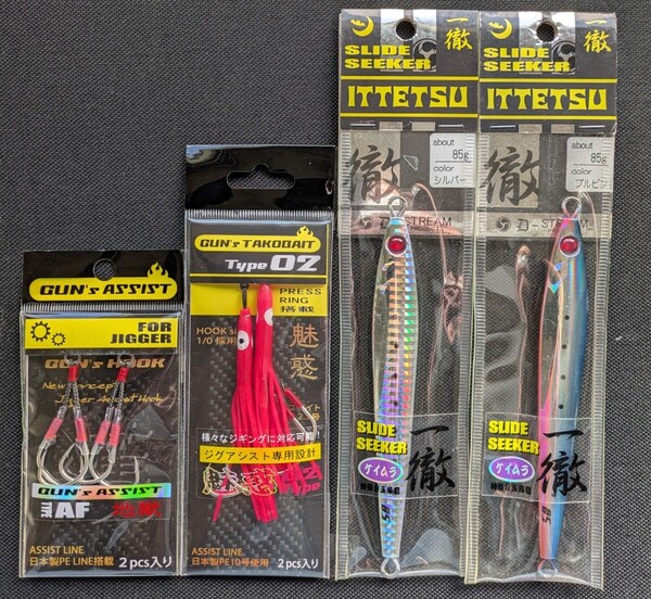 剣屋 一徹ジグ85g シルバー・ブルピン タコベイト-02 2.5号ピンク アシストフック1/0の【4点セット】送料無料 フィッシングカンパニー