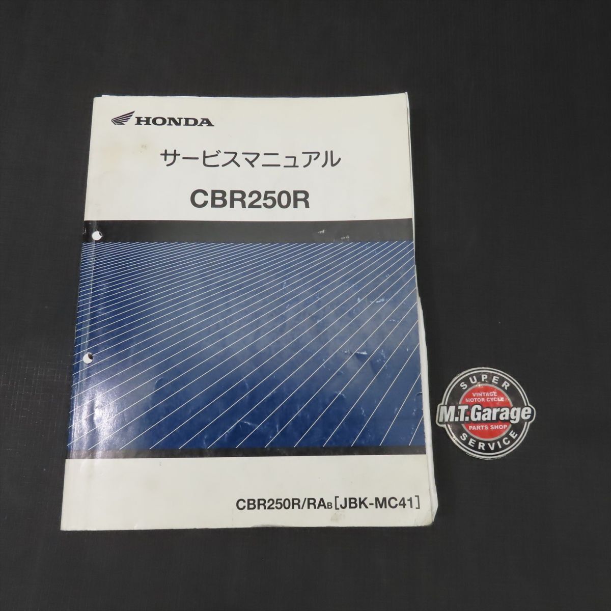 Yahoo!オークション -「cbr250r mc41 サービスマニュアル」の Yahoo!オークション -「cbr250r mc41 サービスマニュアル」の